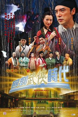 蓝色妖姬人物造型图片