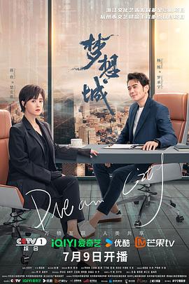 站在你背后电视剧第五季