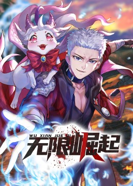 扒掉老师的蕾丝袜在线观看