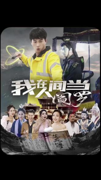 eva月球上的巨人