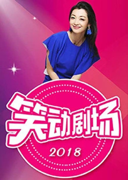 活人禁忌2讲的是什么