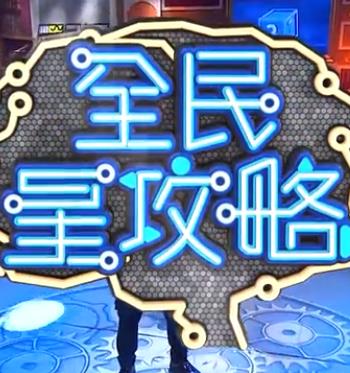 封奈的人格什么时候还回来