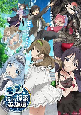 同级生be