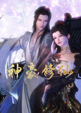 咒术回战在线观看樱花11
