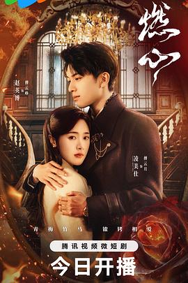 瑞克和莫蒂-第六季
