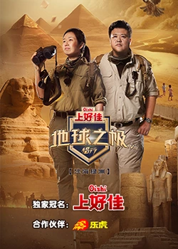赣州经开万达超级盛典