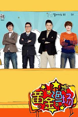 武林外传在线观看免费全集无删减
