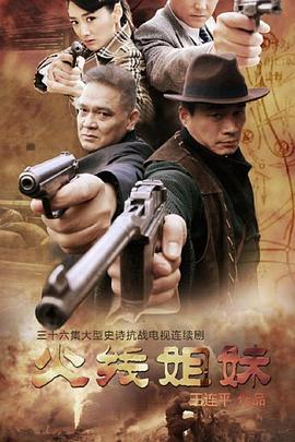 芭比公主三剑客故事文字版