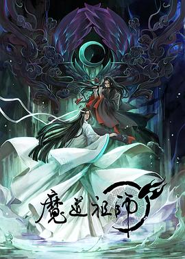 魔法少女奈叶第二季10
