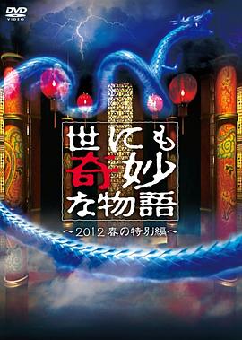 震惊身为佛的我屠了灵山小说