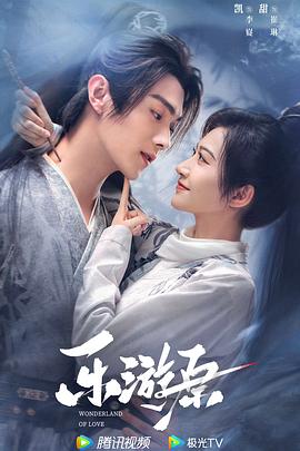 偶像大师sidem翔太