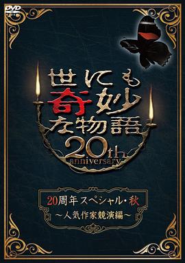 秘密教学50在哪可以免费阅读