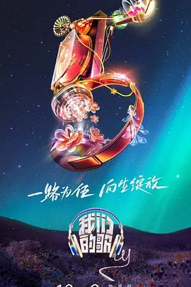 余生有你甜又暖有目录