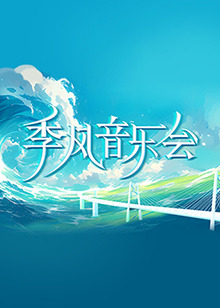 夫人她成了大佬们的团宠免费漫画