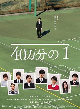 马头社女忍4