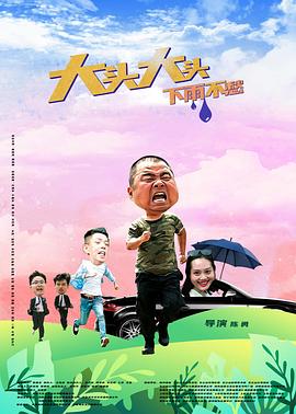 岑太的婚后生活