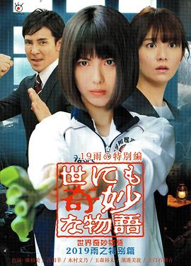 传奇永恒狗书怎么获得