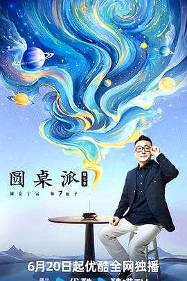 宅男的人间冒险医院