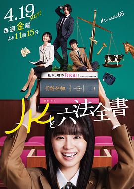 斗罗大陆动画片剧情简介