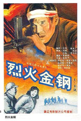 喧闹一家亲-第二季