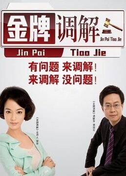 甄子丹电影排行榜