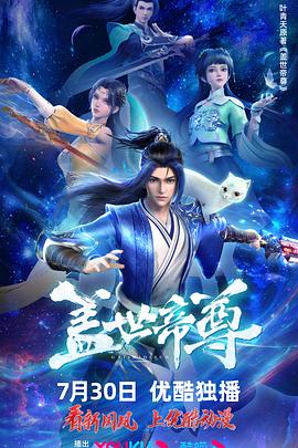 火影忍者国语455