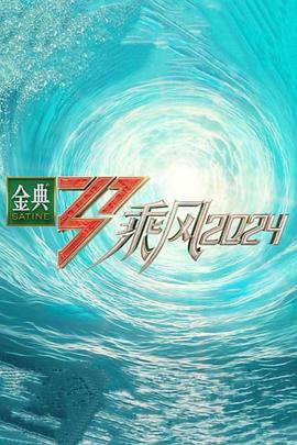 eva月球上的巨人
