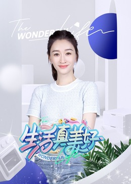 假如某天成为王的女儿漫画