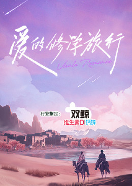 舒歌嫡妃不如妾免费阅读