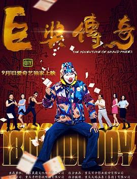 东京电视台app下载