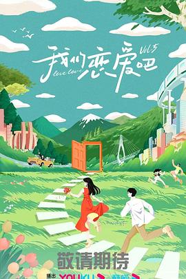 世代帝王