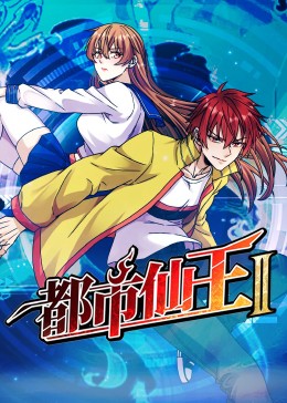 家有女友阳菜结局