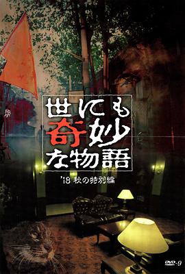 银河维克特利奥特曼动画片全集