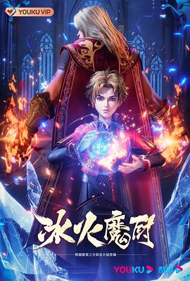 魔物娘的同居日常第一季樱花动漫蜘蛛女