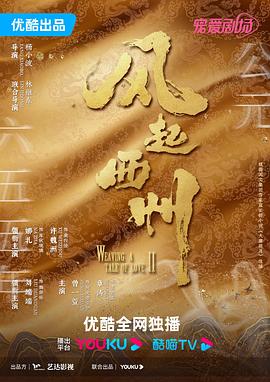 2020世界杯比分结果表