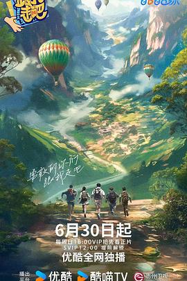 歪歪慢画官方首页人口