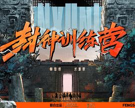 公认十大最好的同人小说