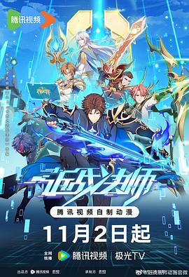 命运石之门2k壁纸