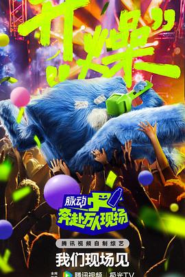 渡部建丑闻