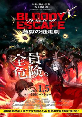 刀剑乱舞online九游
