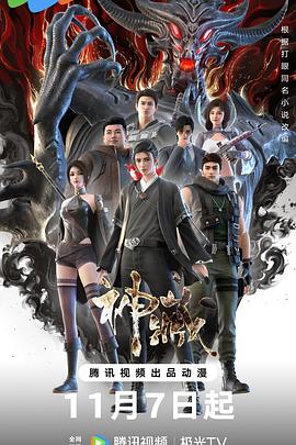 魔法石怎么读