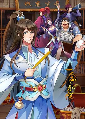 韩国漫画免费观看