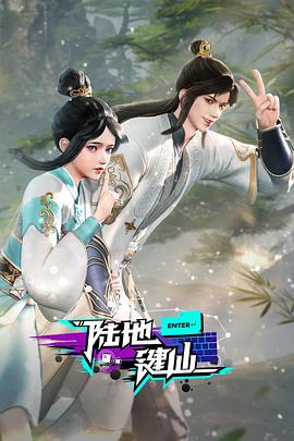 黑姬桎梏之棺动漫视频