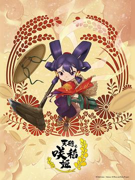 侦探社英文