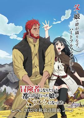 魁拔1在线观看免费完整版