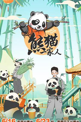 美食的俘虏在哪能买到