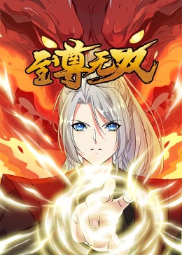 简单漫画图片手绘