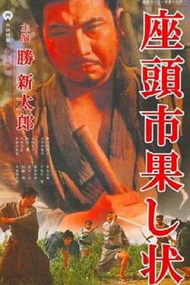 库洛里多的分身