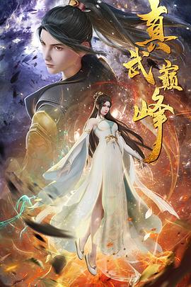 请认真和我恋爱游戏手机版