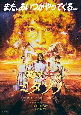 无间狱手游